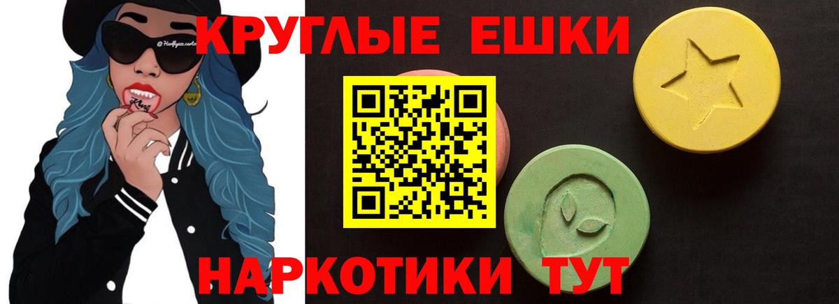 Сибай  Ecstasy  Вход с VPN  Ecstasy mix 