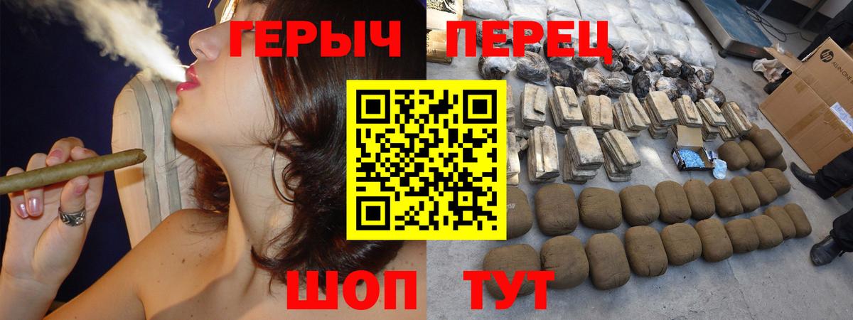 ГЕРОИН белый Сибай