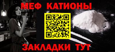 spice Новокубанск