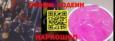 spice Новокубанск