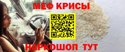 spice Новокубанск