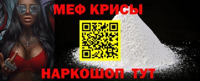 мефедрон Новозыбков