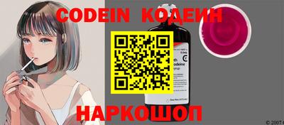 spice Новокубанск