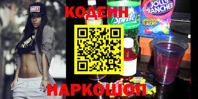 мефедрон Новозыбков