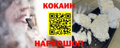 мефедрон Новозыбков