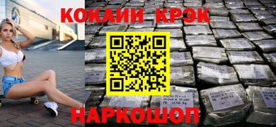 spice Новокубанск