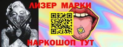 spice Новокубанск