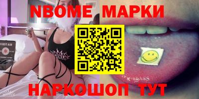 spice Новокубанск