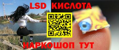 spice Новокубанск
