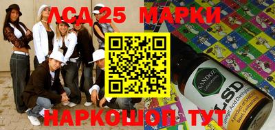 мефедрон Новозыбков