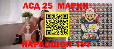 ГАЛЛЮЦИНОГЕННЫЕ ГРИБЫ Новодвинск