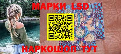 ГАЛЛЮЦИНОГЕННЫЕ ГРИБЫ Новодвинск