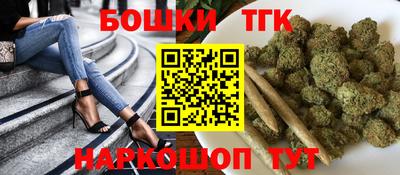 мефедрон Новозыбков