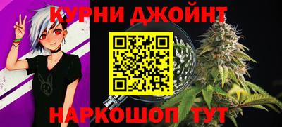 мефедрон Новозыбков