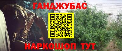 мефедрон Новозыбков