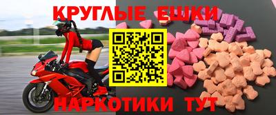 spice Новокубанск