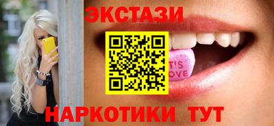 spice Новокубанск