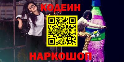 мефедрон Новозыбков