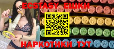spice Новокубанск