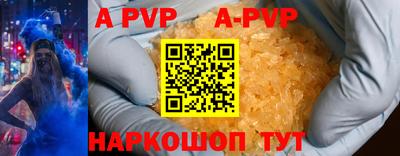 мефедрон Новозыбков
