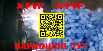 spice Новокубанск
