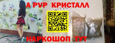 мефедрон Новозыбков