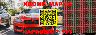 ГАЛЛЮЦИНОГЕННЫЕ ГРИБЫ Новодвинск