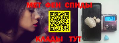 мефедрон Новозыбков