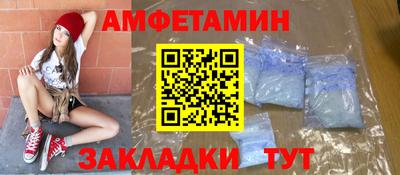 spice Новокубанск