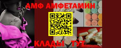 spice Новокубанск