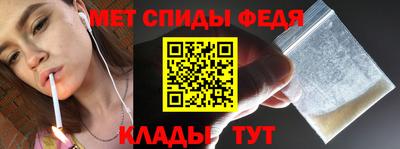 мефедрон Новозыбков