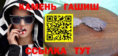 spice Новокубанск