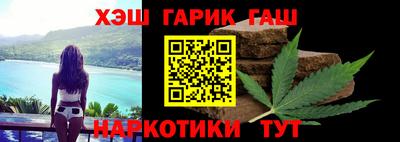 мефедрон Новозыбков