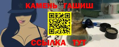 ГАЛЛЮЦИНОГЕННЫЕ ГРИБЫ Новодвинск