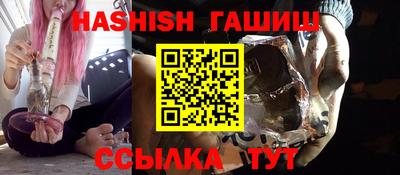 мефедрон Новозыбков