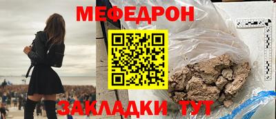 spice Новокубанск