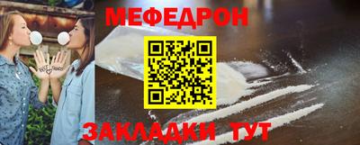 spice Новокубанск