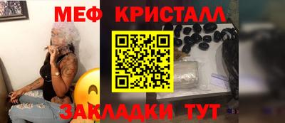 ГАЛЛЮЦИНОГЕННЫЕ ГРИБЫ Новодвинск