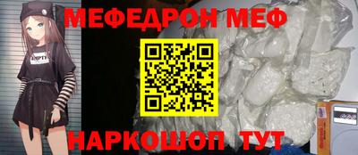 spice Новокубанск