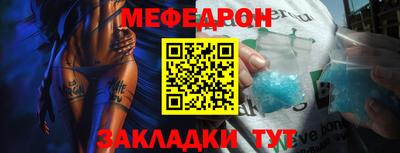 ГАЛЛЮЦИНОГЕННЫЕ ГРИБЫ Новодвинск