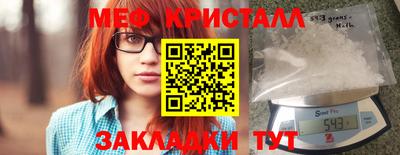 ГАЛЛЮЦИНОГЕННЫЕ ГРИБЫ Новодвинск
