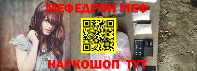 ГАЛЛЮЦИНОГЕННЫЕ ГРИБЫ Новодвинск