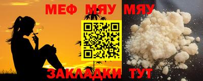 мефедрон Новозыбков
