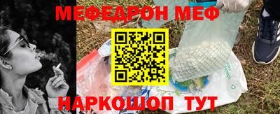 ГАЛЛЮЦИНОГЕННЫЕ ГРИБЫ Новодвинск
