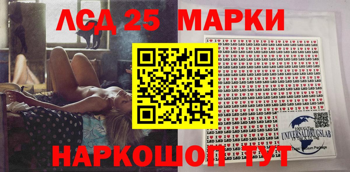 Марки N-bome  Марки NBOMe 1500мкг  Сибай  Вход с VPN  Марки NBOMe 1500мкг 