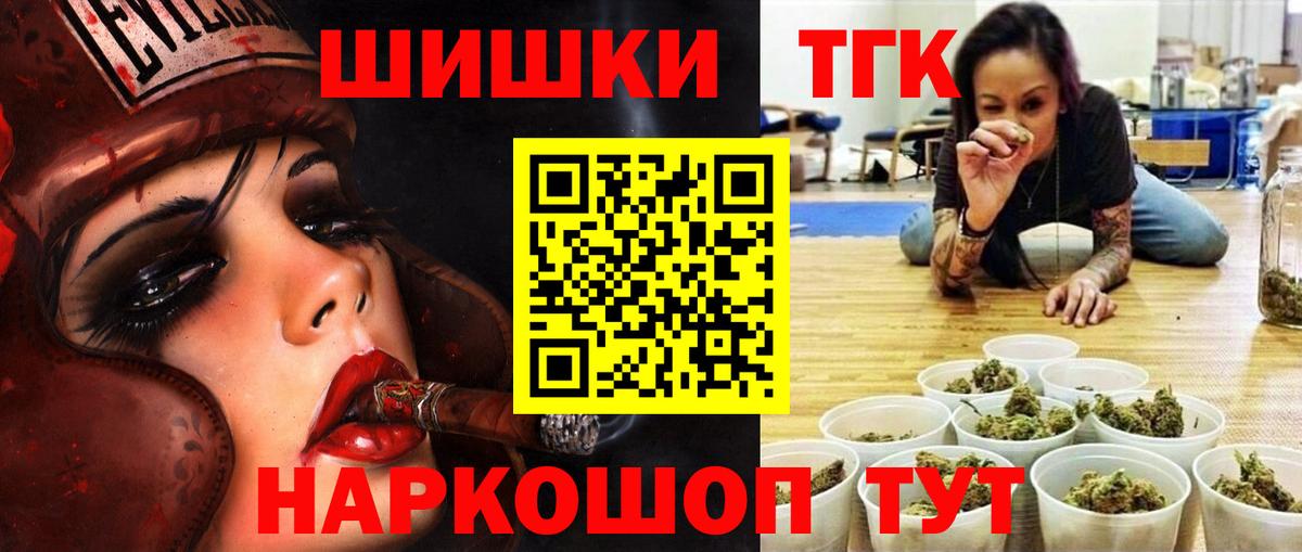 Бошки марихуана индика  Канабис индика  Вход с VPN  Сибай 